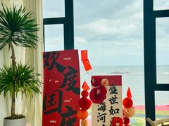 -问海文创园
