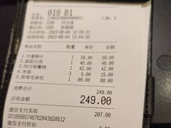 -麻六记(凤凰汇店)