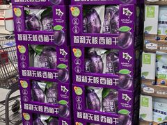 -山姆会员商店(亦庄创意生活广场店)