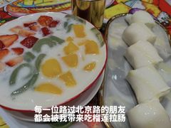 -甜心妈妈·榴莲星级糖水(北京路总店)