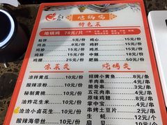 -皖北巫氏三胖地锅鸡(长淮总店)