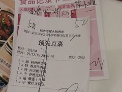 -稻香酒家·34年老字号·港式粤菜(汉街店)