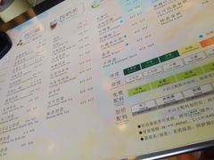 菜单-1点点(南塘金茂府店)