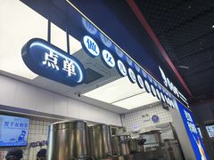 -煲珠公·老红糖珍珠奶茶(长宁龙之梦店)