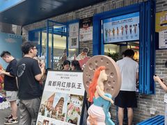 -CORNER CONE GELATO酷矿手作霜淇淋(南头古城店)