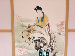 -善水温泉·汗蒸·SPA·生活会馆(桑田路店)