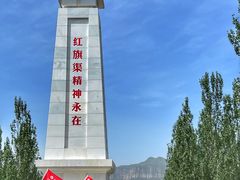 -红旗渠风景区