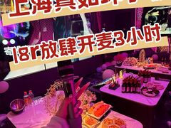 -星聚会KTV X Party(上海真如中海环宇城店)