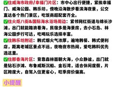 -幸福门