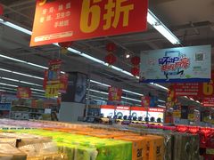 -华润万家(华夏店)