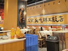 -3弄堂·滕王饭店·江西菜(铜锣湾店)