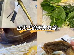 -虾大侠·盱眙龙虾老北京铜锅涮羊肉(金楠天街店)