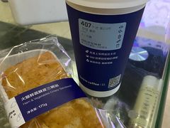 拿铁咖啡-瑞幸咖啡(龙湖北城天街北馆店)