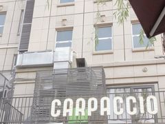-CARPACCIO卡巴乔餐厅