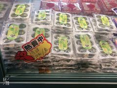 -桃源村(老门东店)