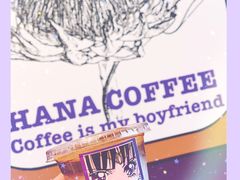 dirty&nbsp;queen-HANA COFFEE(长寿路店)