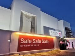 -DFS旗下塞班岛T广场(Saipan)