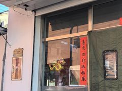 -辛庄国际文化艺术区