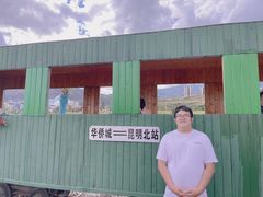 -阳宗海湿地