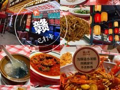 -辣小鲜·南昌大排档(船山路店)