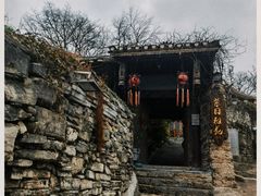 -青岩古镇