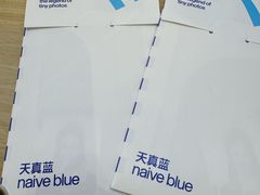-天真蓝照相馆(宁波来福士店)