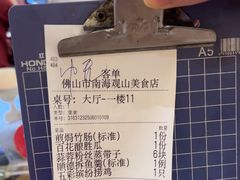 -观山美厨·精致粤菜(西樵店)