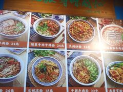 -小灶派· 地道兰州牛肉面(宏发大厦店)