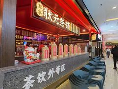 -怪噜范·老贵阳街头名小吃(世纪金源旗舰店)