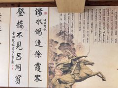 -磁州卤面·地标邯郸菜(97年创始店)
