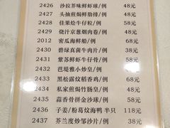 -拿福食府(广大路店)