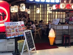-沼津港渔市(宏伊国际广场店)