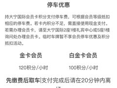 -大宁国际商业广场-地下停车库