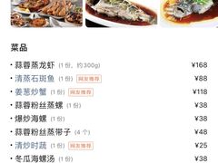 -这片海·海景餐厅(博鳌店)
