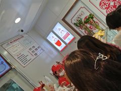 -娘心豆品(方庄店)