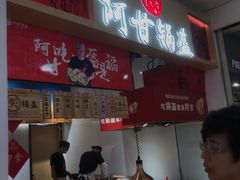 -佳世客(合肥路店)