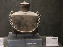 -马鞍山市博物馆