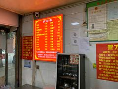 门面-老味道遵义虾子羊肉粉(兴关路店)