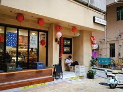 -E SPECIAL COFFEE 别样