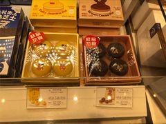 -好利来(西罗园店)