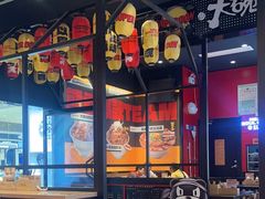 -熊吞·大碗丼烧肉饭(西市场嘉华店)