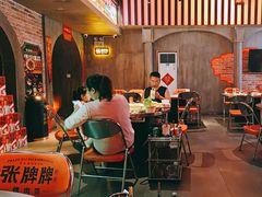 -张牌牌·东北烤肉小吃市集(金楠天街店)
