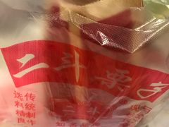 -二斗栗子(黄河道店)