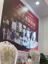 -武汉五洲整形外科医院