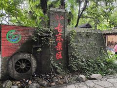 -桂林古东瀑布景区