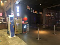 -幸福蓝海影城(上海闵行日月光中心杜比全景声店)