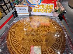 -武汉荟聚