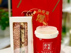 -奈雪的茶(新天地广场PRO店)