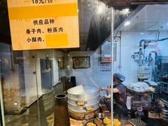 -袁家村关中印象体验店(砂之船奥特莱斯店)
