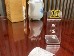 -熙盛源(凤凰街店)